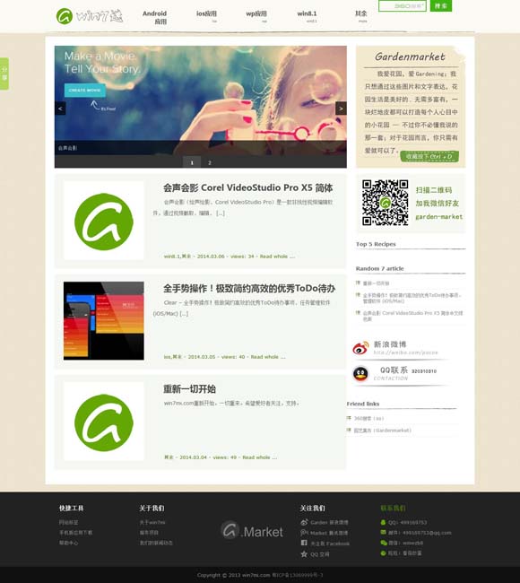香港资料内部资料精准18期 《茶馆》是中国特有的戏剧现象